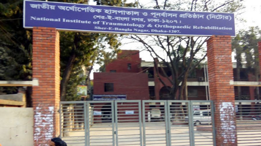 জুলাই যোদ্ধাদের সাথে পঙ্গু হাসপাতাল কর্মচারীদের মারামারি